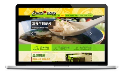 引导餐饮时尚潮流-Kissme 爱思米网站_干将莫邪设计公司,创意盈利之美!济南设计_济南标志设计_济南画册设计_包装设计_品牌设计_中国设计事业30年创新机构。14年致力支持客户盈利的商业设计。