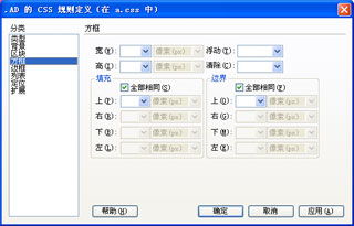 济南想学网页设计