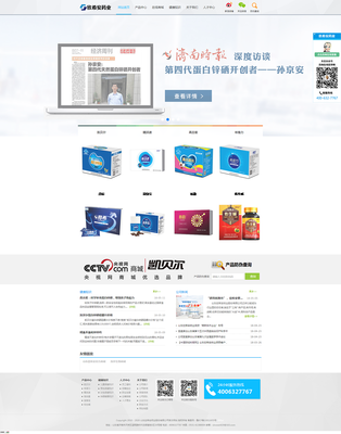 济南欣希安药业携手徐桂亮品牌设计