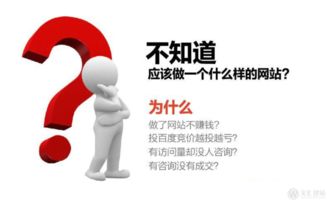 济南网站建设中如何做一个行业标杆的网站