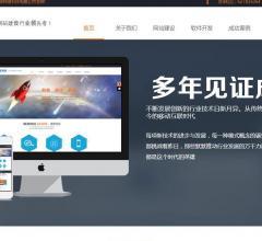 济南网站制作资料大全-www.balkwill.cn查询结果-站长资源