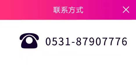 日照专注高端ppt设计
