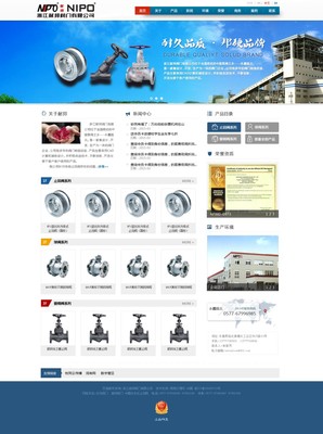 恭喜济南远畅科技签约众邦阀门网站建设|济南网站建设|济南网站制作|济南网站设计|济南做网站公司-【远畅科技】