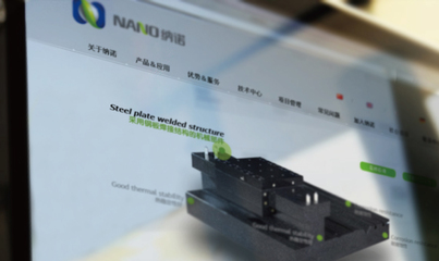 纳诺铸造产品网页设计_干将莫邪 CanBrand
