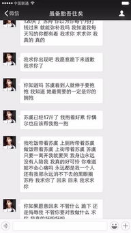 发人深思的故事,我猜中了开头以为猜中了结局